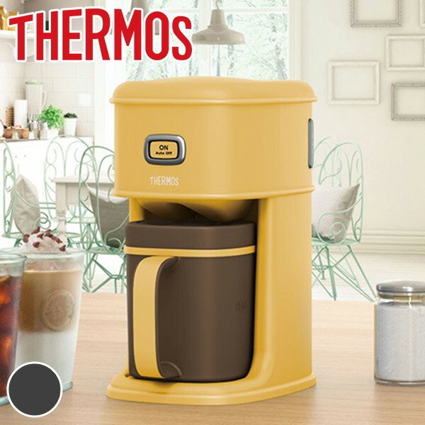 コーヒーメーカー サーモス（thermos） アイスコーヒーメーカー