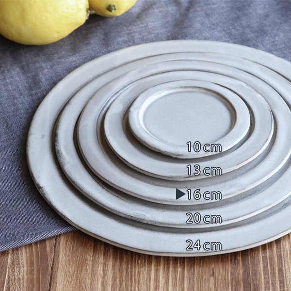 プレート 16cm ベニェ 洋食器 陶器 食器 笠間焼 日本製 （ 皿 中皿