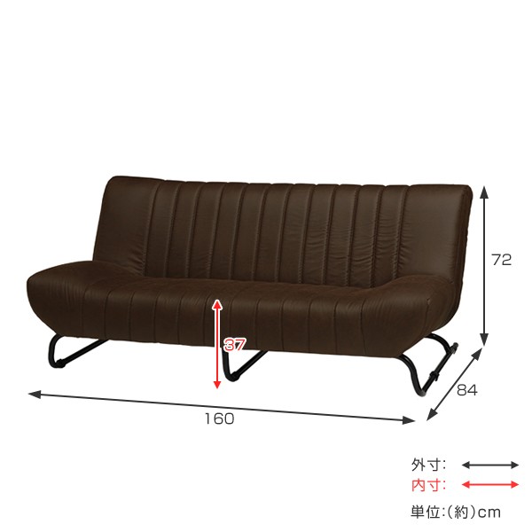 □在庫限り・入荷なし□ ソファ 2.5人掛け アルバ ローソファ 幅160cm
