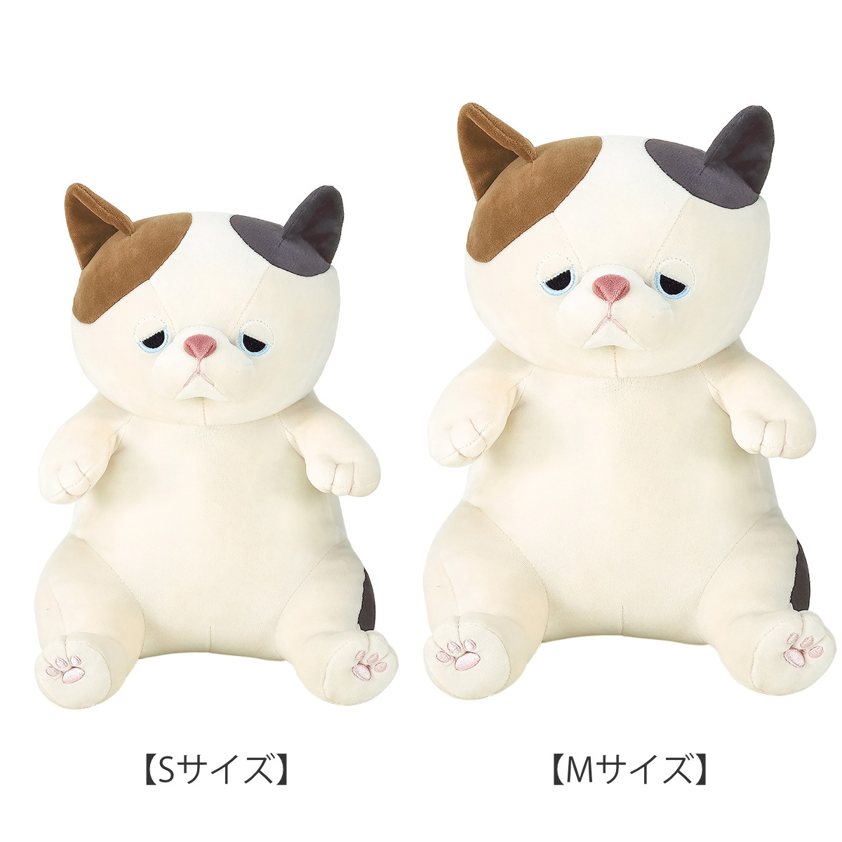 LivHeart（りぶはあと） 抱き枕 ぬいぐるみ 座り抱きまくらM ネコ ゆず