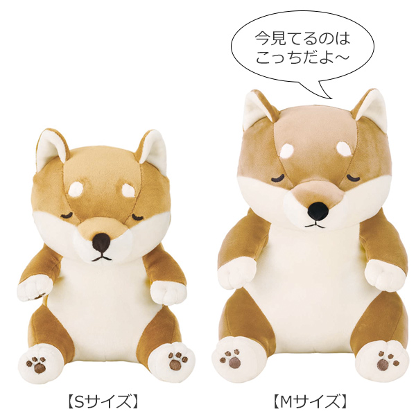 LivHeart（りぶはあと） 抱き枕 ぬいぐるみ 座り抱きまくらM 犬