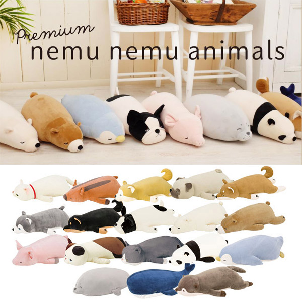 抱き枕 ぬいぐるみ 抱きまくらL カワウソ くるり プレミアムねむねむ