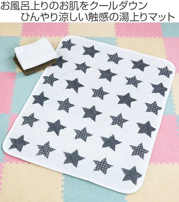 敷きパッド 70 90cm 冷感 マット サラッと涼感ゆあがりマット 冷感敷きパッド 接触冷感 ひんやり 赤ちゃん ベビー リビングート Paypayモール店 通販 Paypayモール