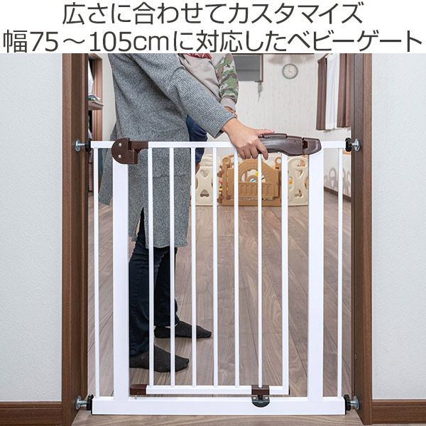 ベビー柵 楽天市場】Mornyray ベビーゲート ベビーフェンス 突っ張り式 オート