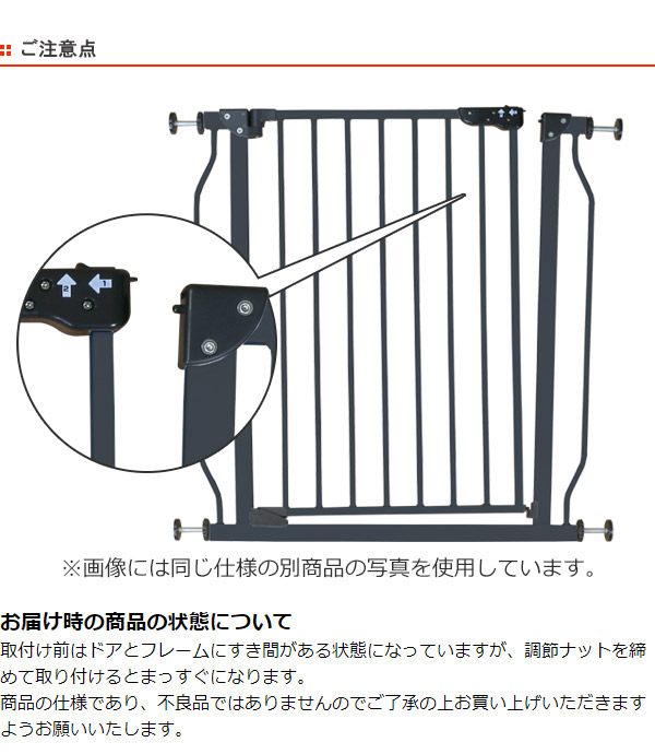 ベビーゲート 同色2個セット 本体 突っ張り スチールゲート2 KISSBABY 