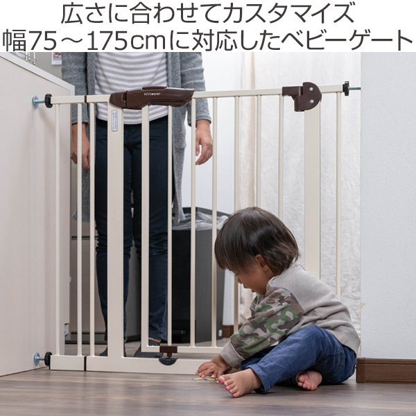 ベビーゲート 同色2個セット 本体 突っ張り スチールゲート2 ペット 