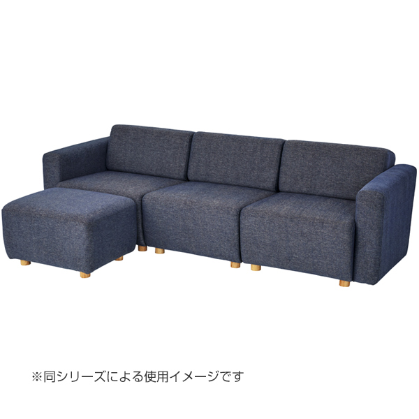 東谷 シングルソファ 幅80cm 1人掛け 左片肘タイプ キューブシリーズ