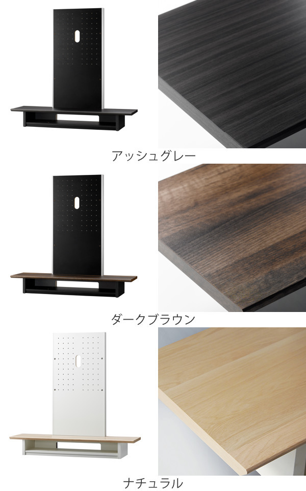 朝日木材加工 テレビ台 壁寄せ フロアスタンド 65V型対応 TV
