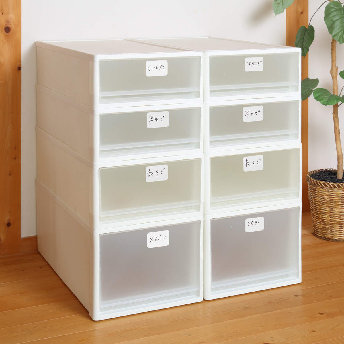 収納ケース ストラ 74-S 幅39×奥行74×高さ18cm 押入れ収納 プラスチック 引き出し 日本製 同色2個セット （ 収納ボックス 収納 ケース ボックス 押入れ ） | JEJアステージ | 20