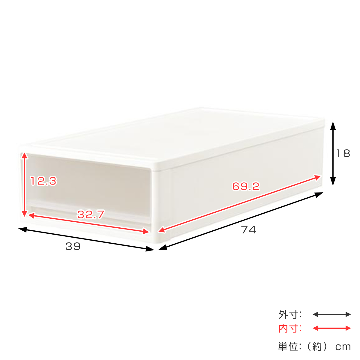 収納ケース ストラ 74-S 幅39×奥行74×高さ18cm 押入れ収納 プラスチック 引き出し 日本製 同色2個セット （ 収納ボックス 収納 ケース ボックス 押入れ ） | JEJアステージ | 05