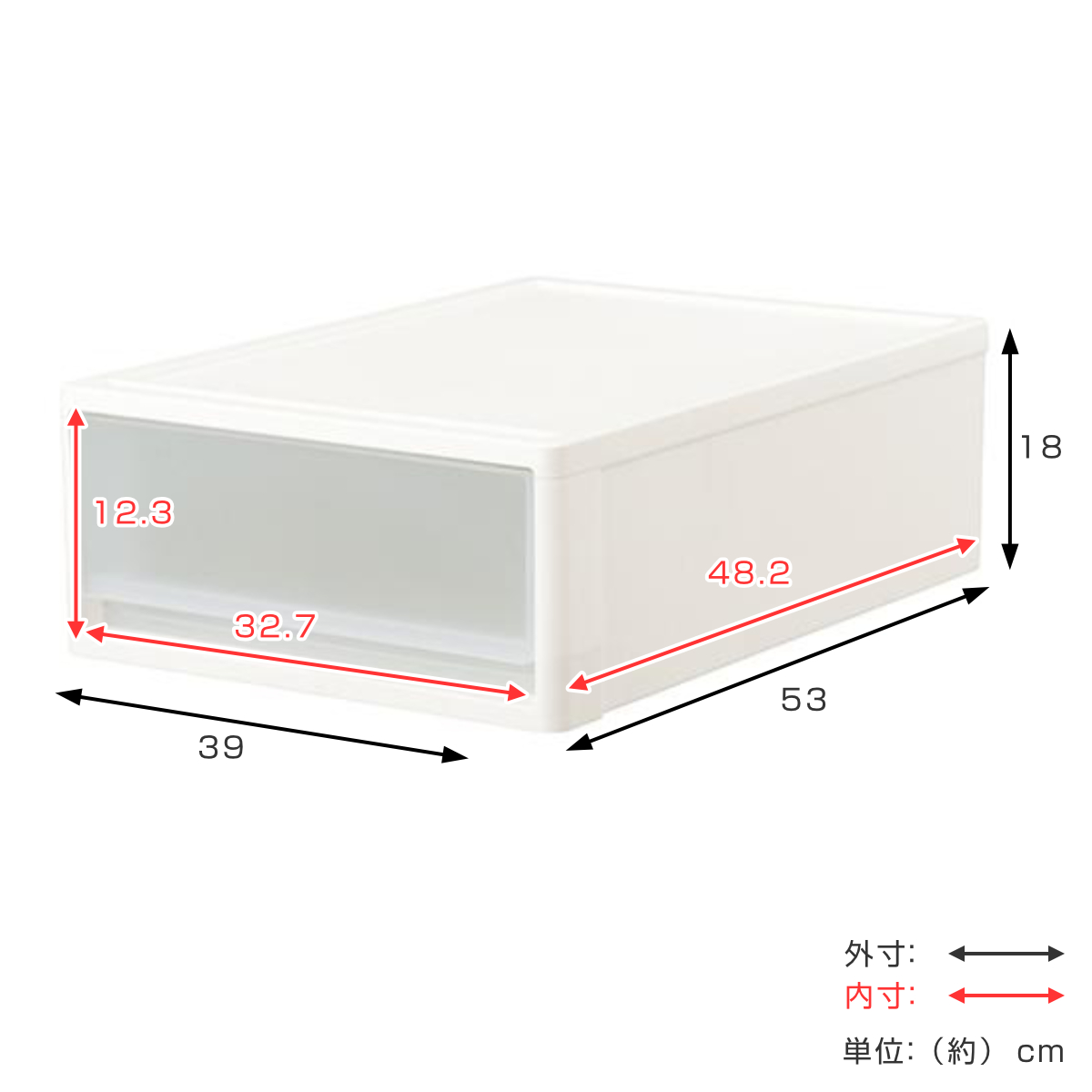 収納ケース ストラ 53-S 幅39×奥行53...の詳細画像3