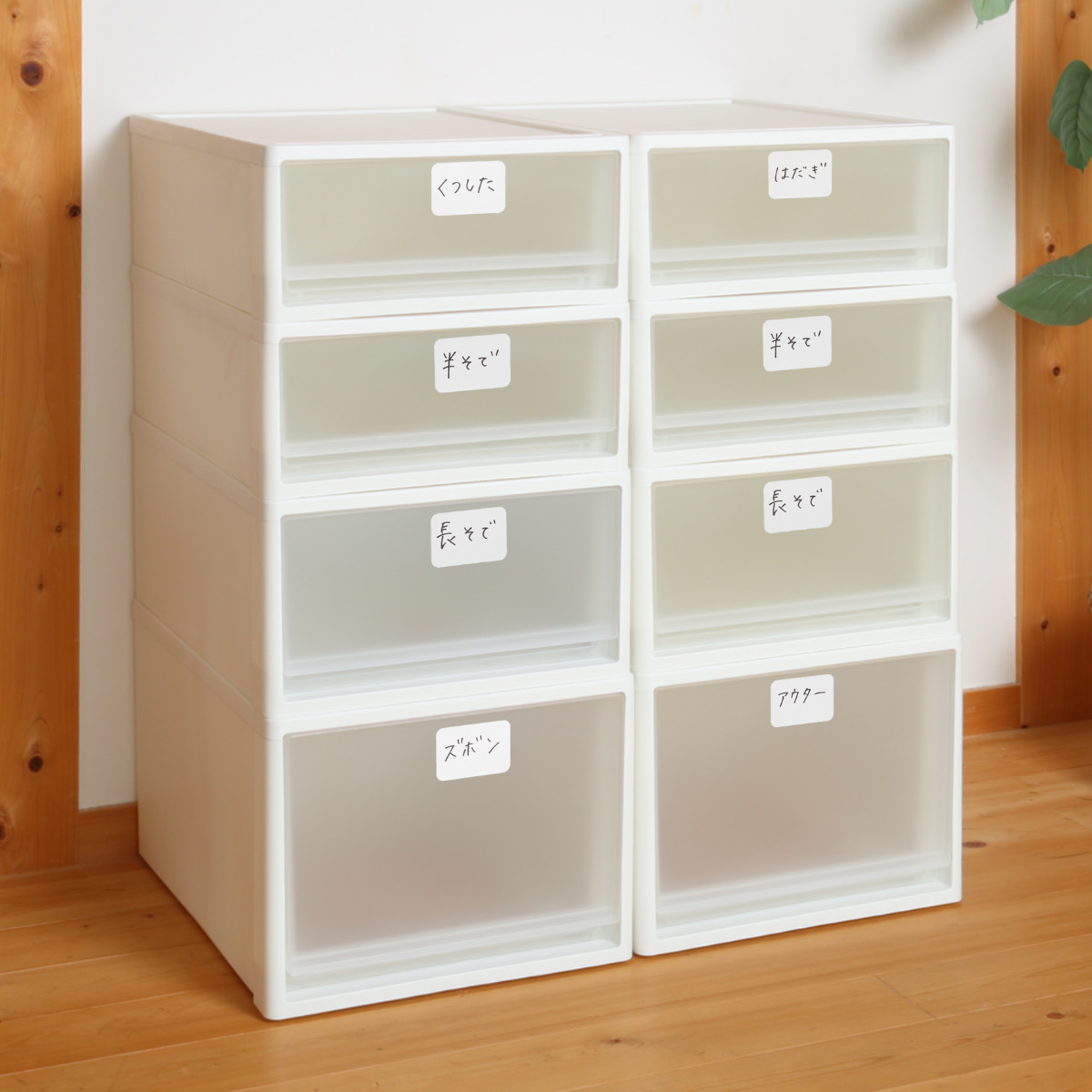 JEJアステージ 収納ケース ストラ 53-L 幅39×奥行53×高さ30cm