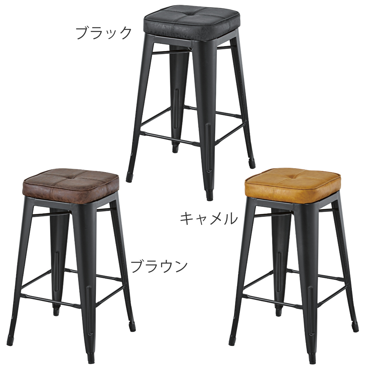 東谷 ハイスツール 同色2脚セット 座面高70cm クッションチェア