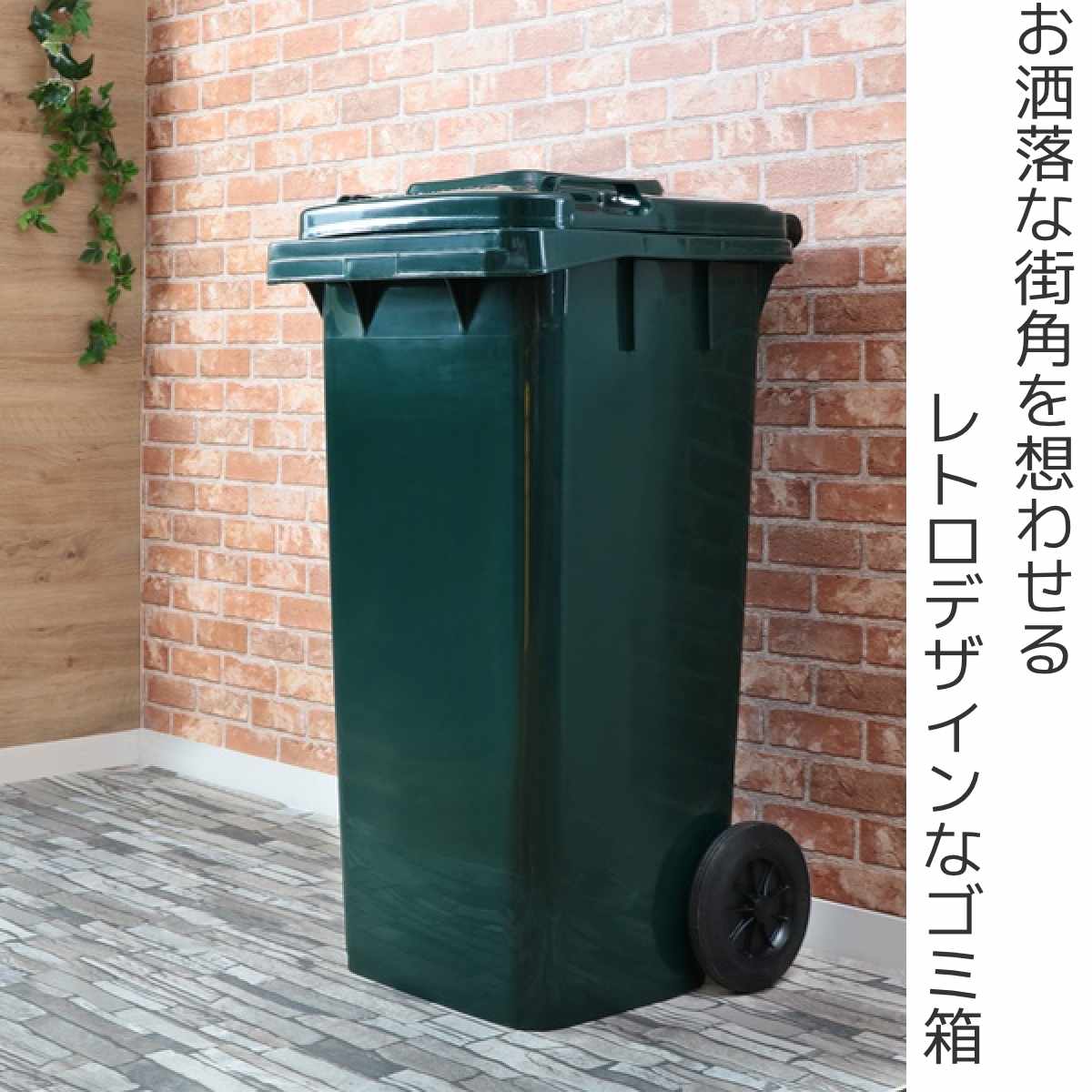 DULTON ゴミ箱 120L 屋外兼用トラッ...の詳細画像1