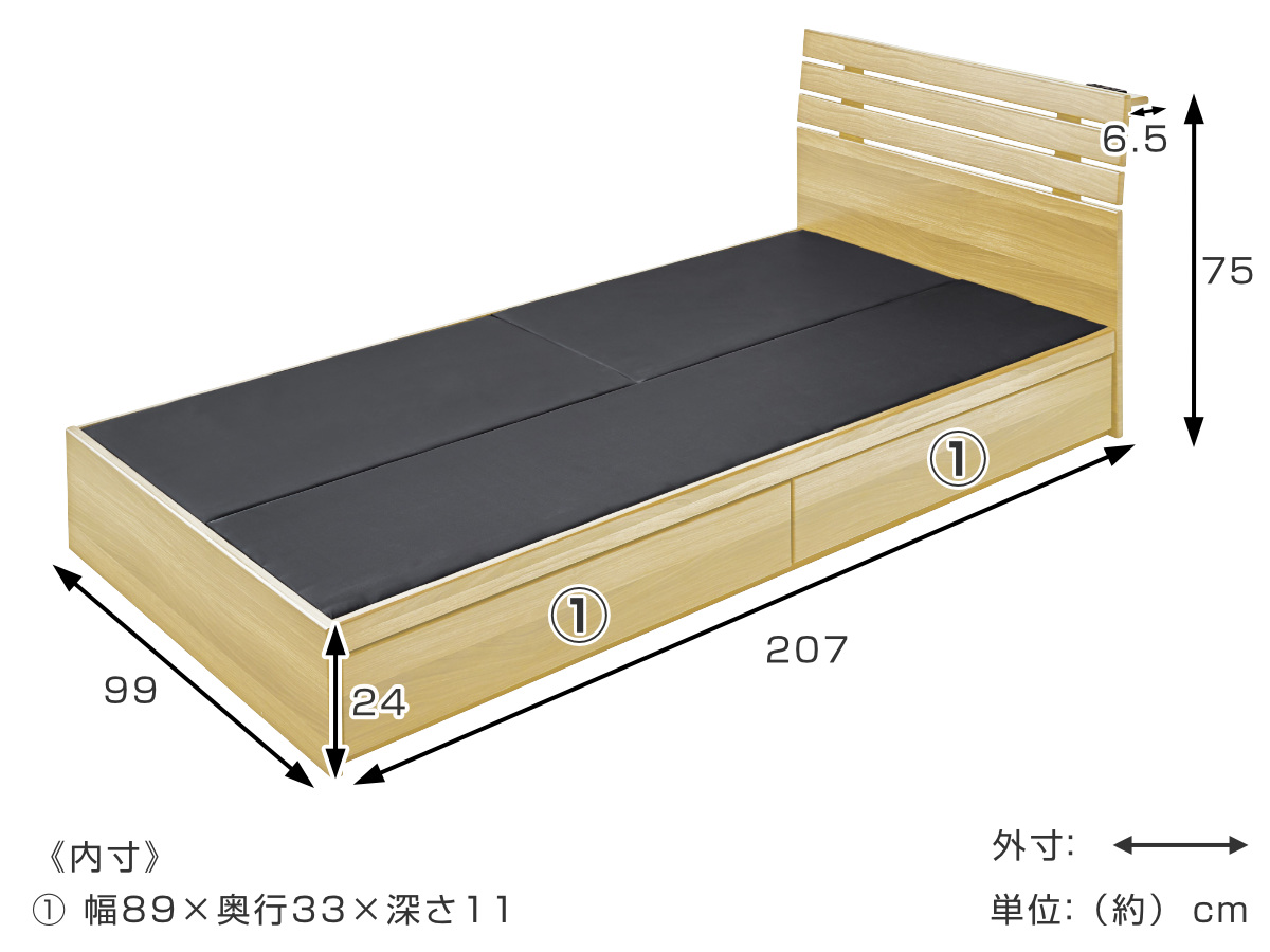 ベッド シングルベッド 収納付 引出し コンセント付 ブラウン