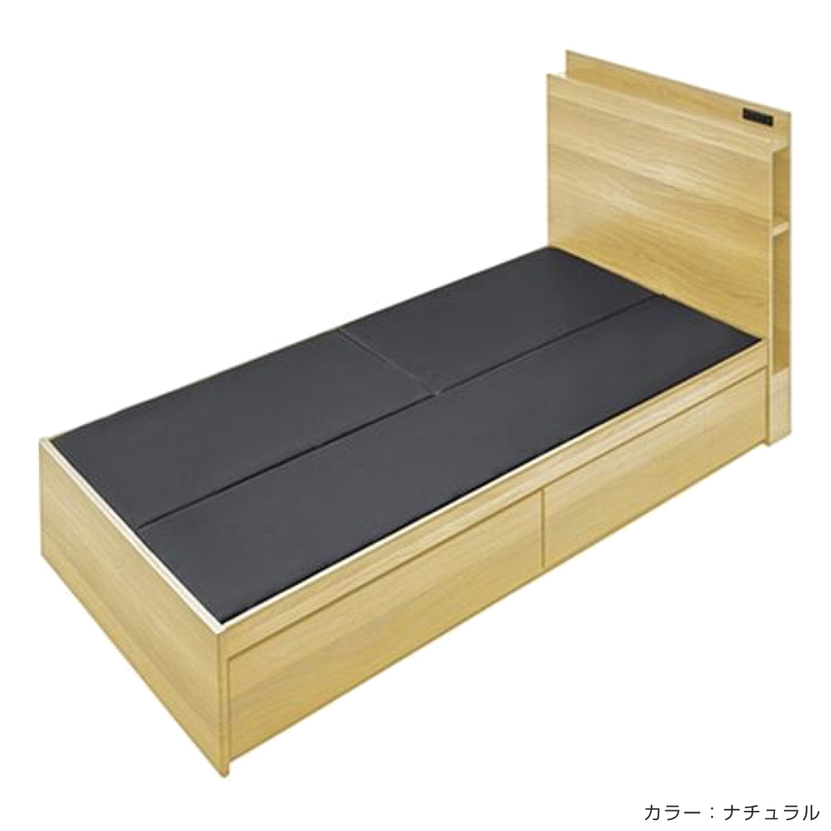 ベッド シングルベッド 収納 宮付 引出し コンセント付 ブラウン