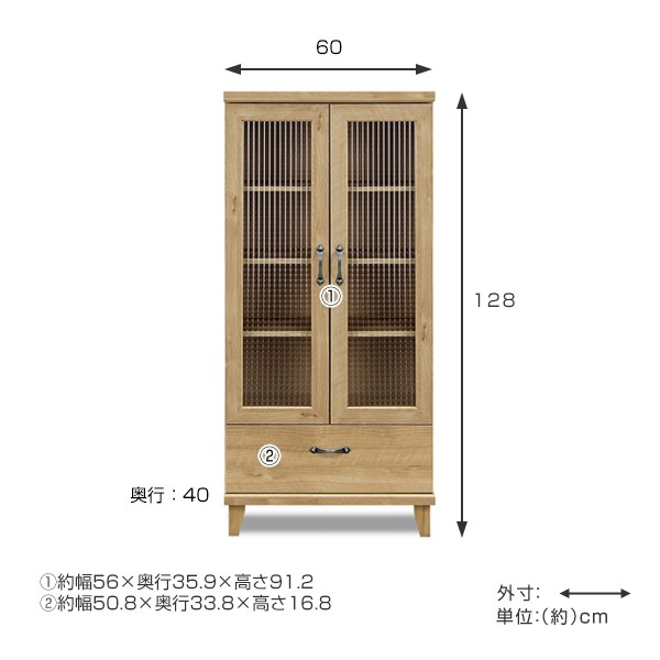 □在庫限り・入荷なし□キャビネット ガラス扉 両開き 