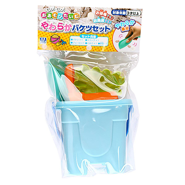 砂遊び セット 砂場セット GO！GO！おあそびたいむ やわらかバケツ