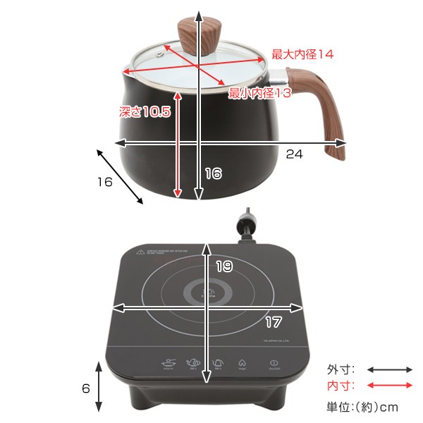 かんたん調理 IH鍋ケトル  新品 未開封 片手鍋 ケトル IH鍋 コトル 卓上IHセット （ IHコンロ鍋セット