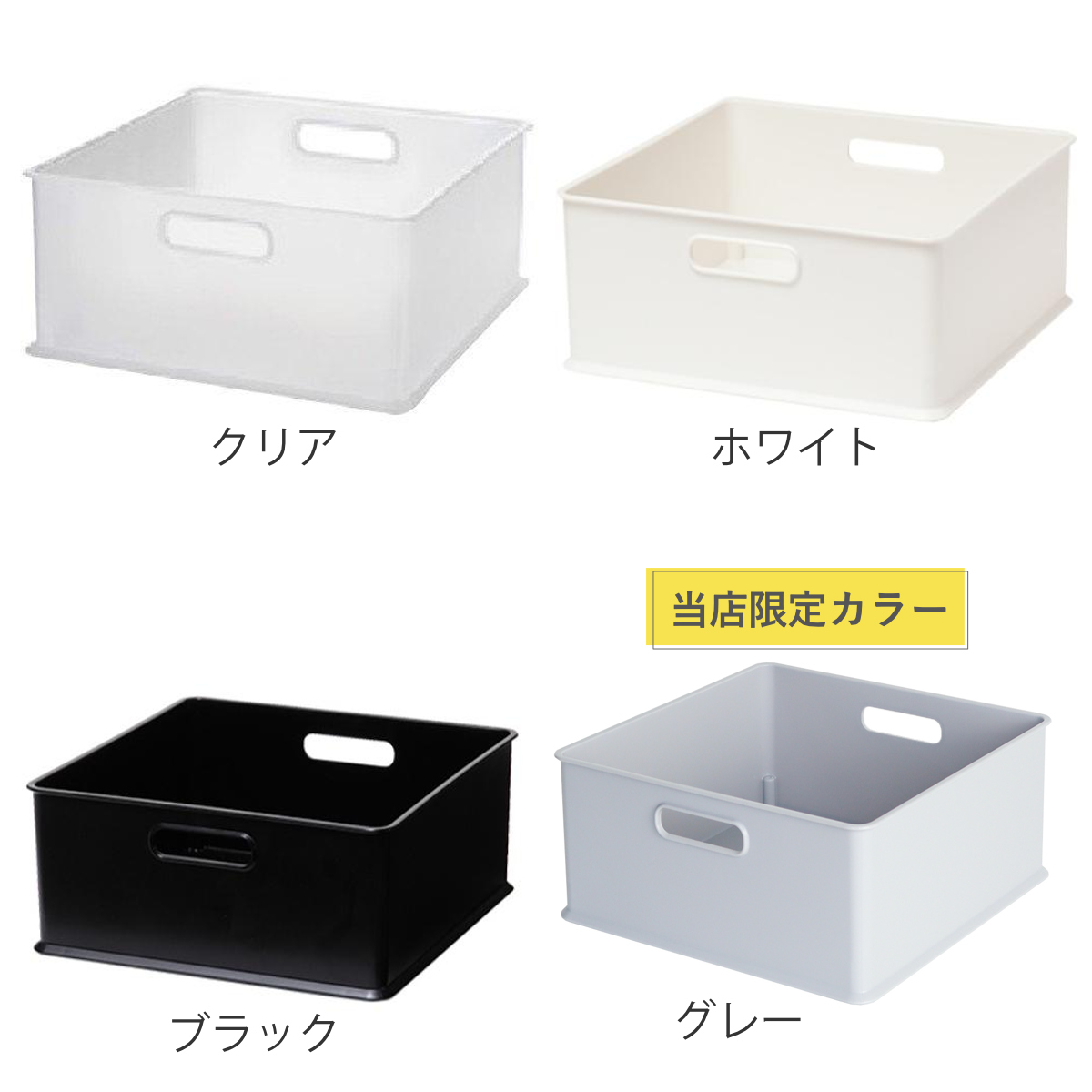 SANKA カラーボックス 横置き インナーボックス 収納 1/3 2個セット