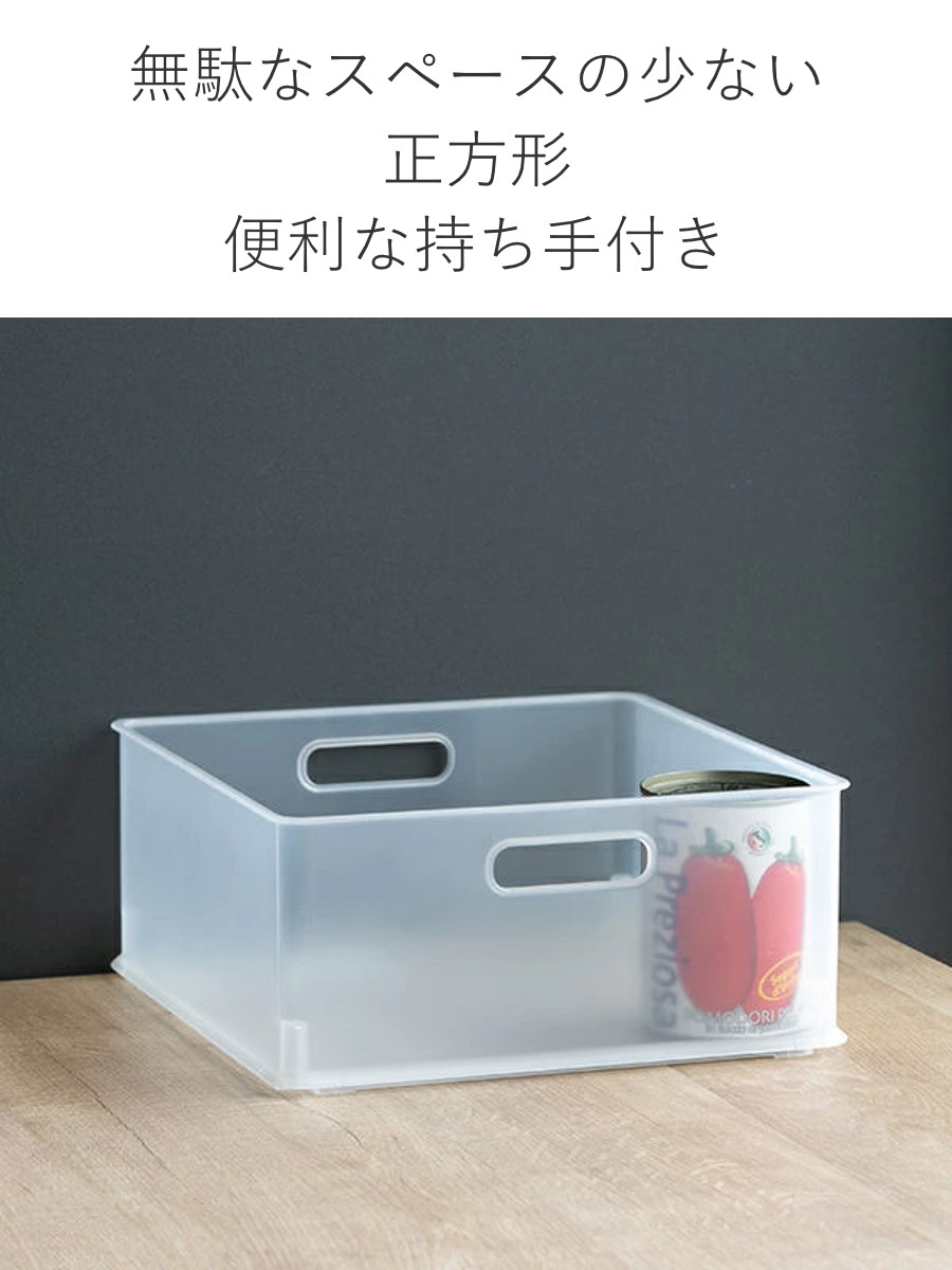 SANKA カラーボックス 横置き インナーボックス 収納 1/3 2個セット