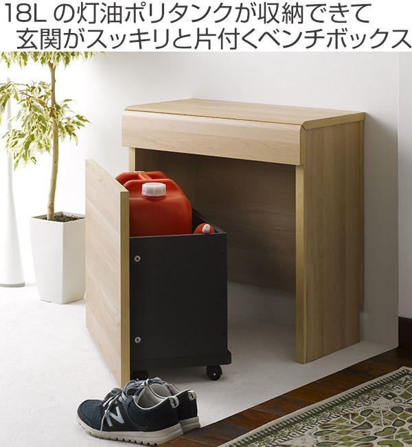 朝日木材加工 玄関ベンチ 幅59cm エルフォルム ハイタイプ （ 玄関収納