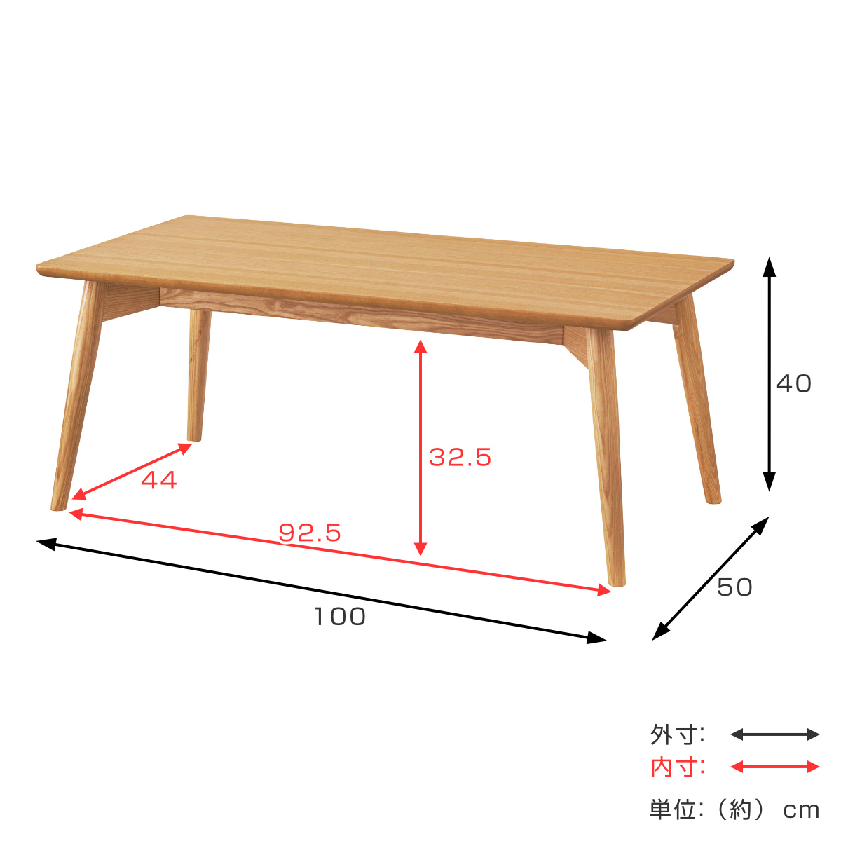 東谷 センターテーブル 幅100cm ローテーブル カラメリ （ 奥行50cm