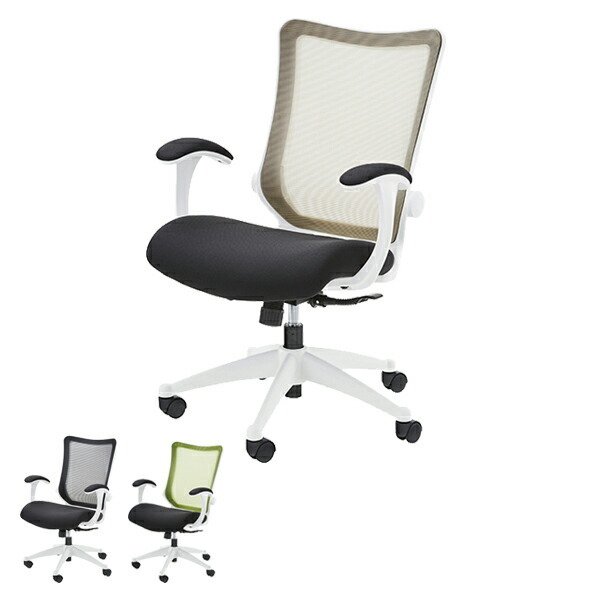 オフィスチェア 肘あり
 Larry オフィスチェア 椅子 肘付 パソコンチェアー 座面高44〜52cm （ チェア