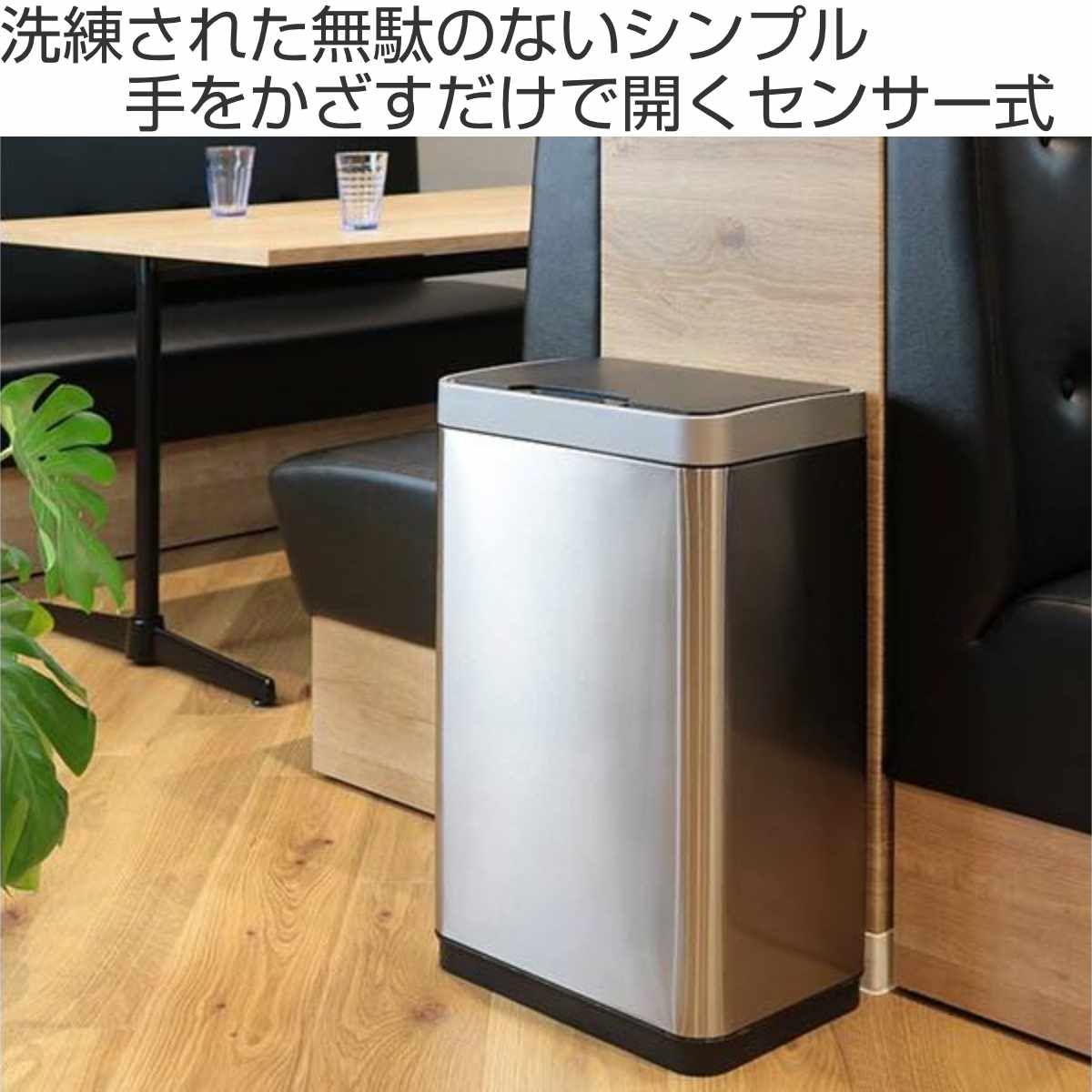 ゴミ箱 30L JAVA Vegas センサー...の詳細画像1