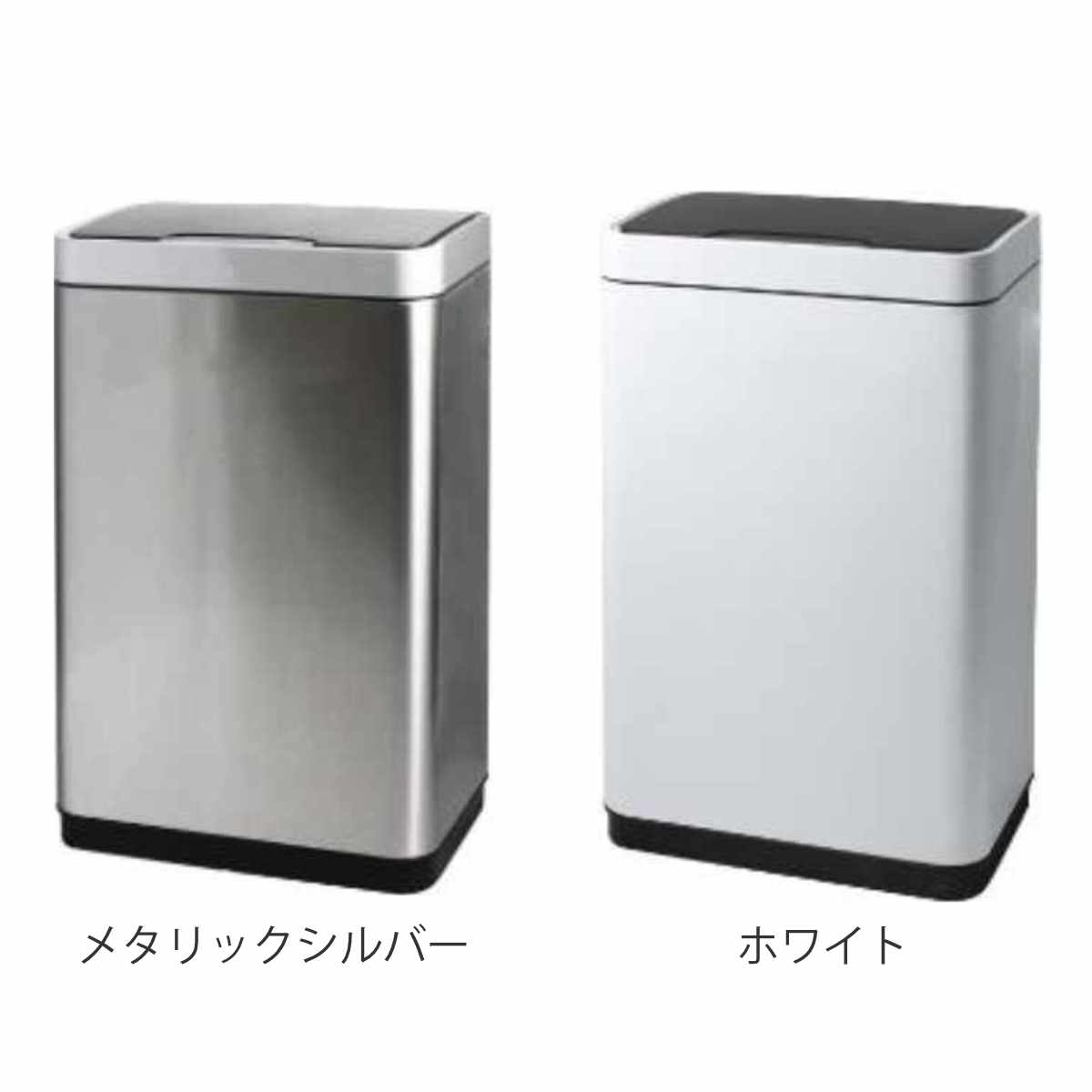ゴミ箱 50L JAVA Vegas センサー 電池式 （ ごみ箱 50リットル 大容量