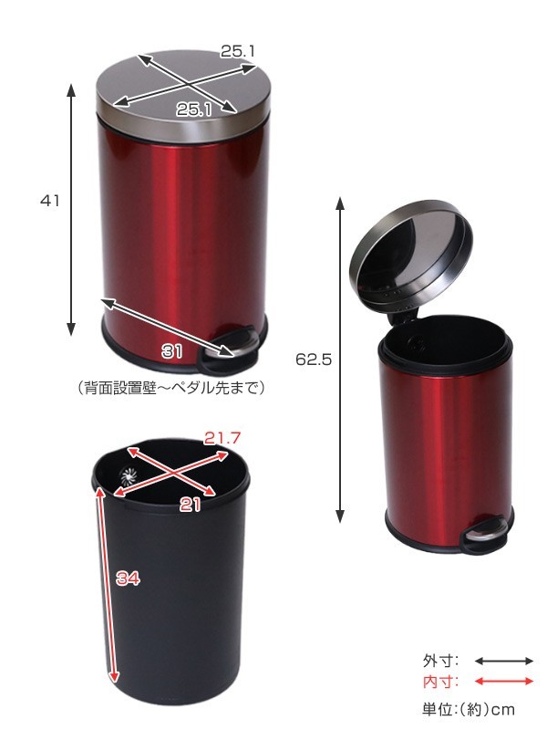 Amazon｜平和工業(Heiwa Kougyou) ゴミ箱 スライドペール 45L