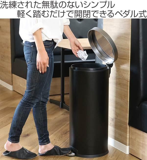 ゴミ箱 30L JAVA Effie ステンレス ペダル （ ごみ箱 30リットル