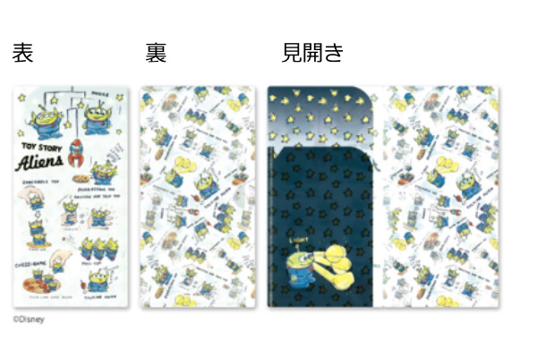 マスク ケース 抗菌 3ポケット リトルグリーンメン （ 持ち運び マスク