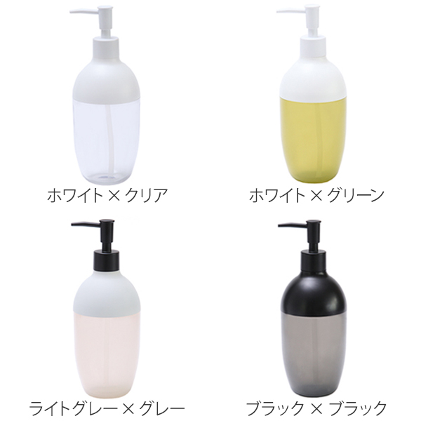 ディスペンサー 500ml ORBIT 詰め替えボトル シャンプー 液体タイプ