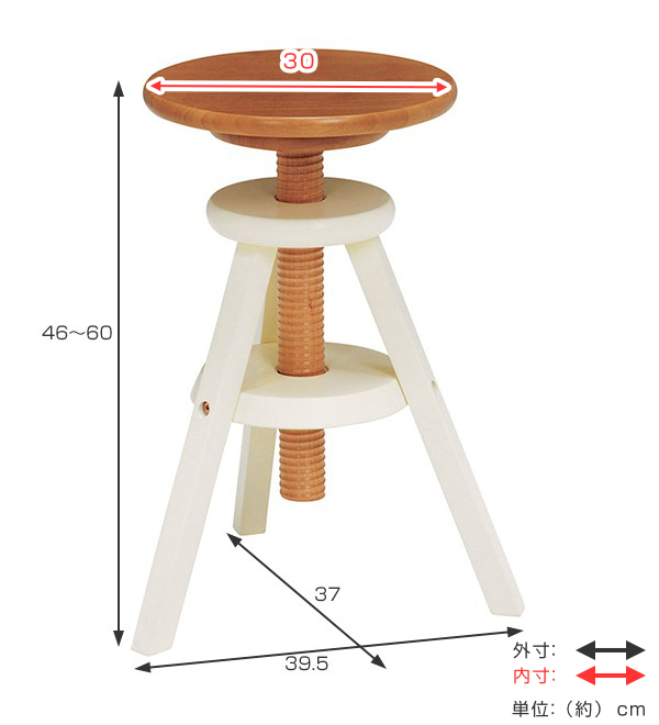 回転スツール 高さ調節 天然木 椅子 チェア （ 回転椅子 木製 