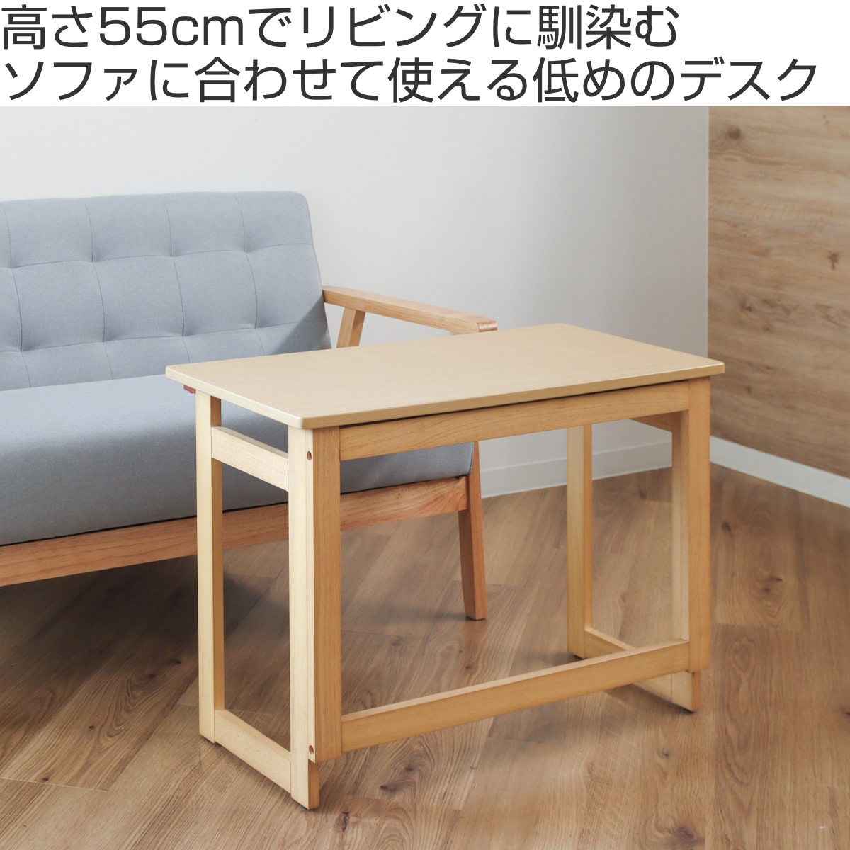 HAGiHARA（萩原） パソコンデスク 幅80cm 高さ55cm 折りたたみ