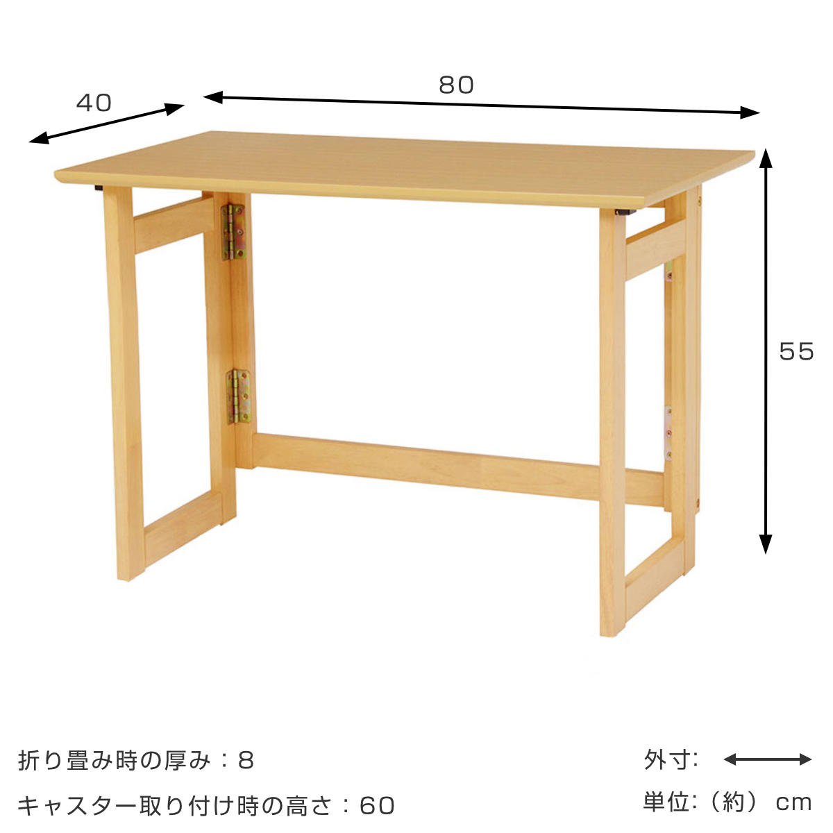 HAGiHARA（萩原） パソコンデスク 幅80cm 高さ55cm 折りたたみ