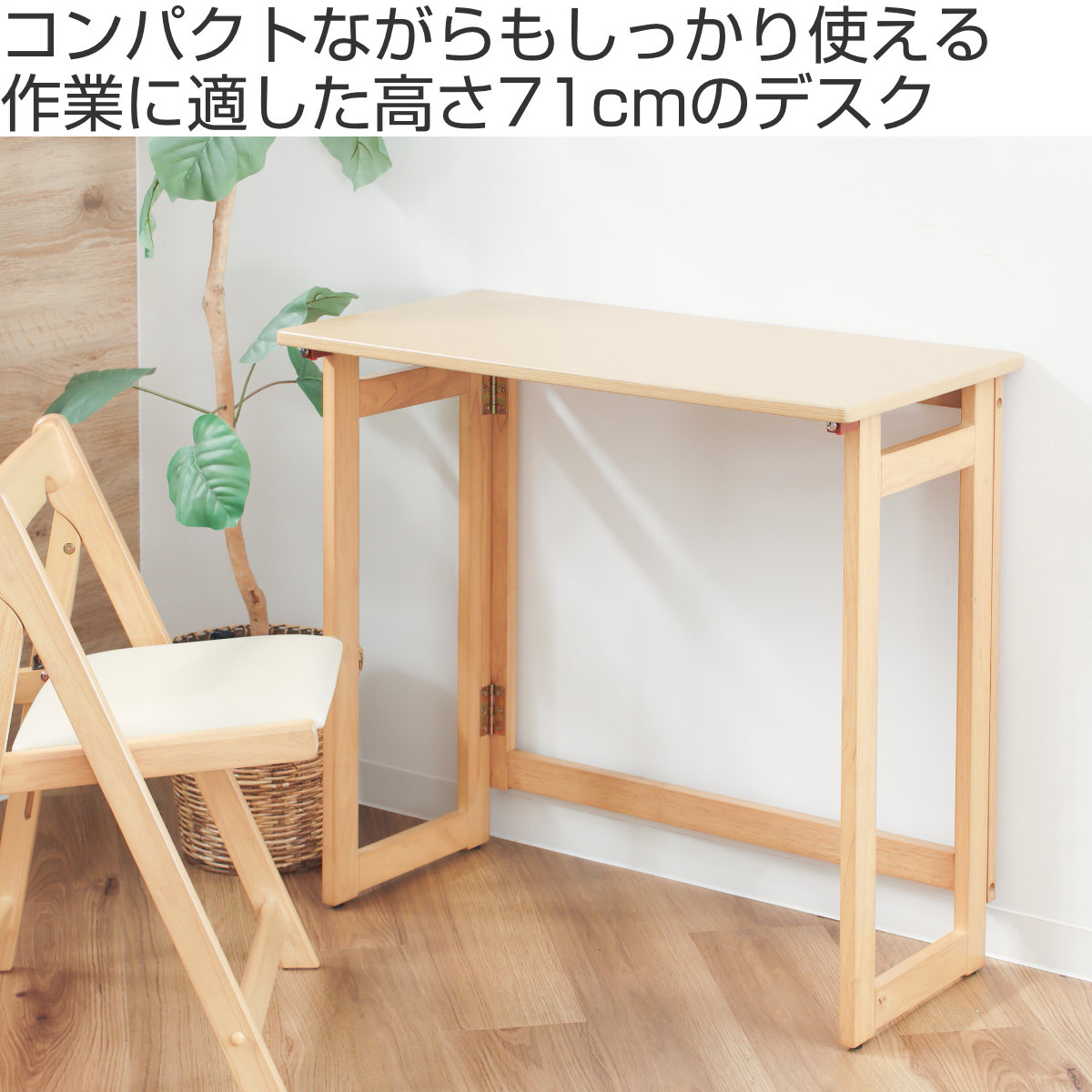 萩原 テーブル 高め ソファテーブル パソコンデスク 折りたたみ式 コンパクト Amazon.co.jp: 萩原 テーブル 高め ソファテーブル パソコンデスク