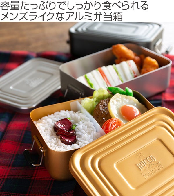 レトロ アルミ子供弁当箱 新品 楽天市場】名入れ プレゼント アルミ