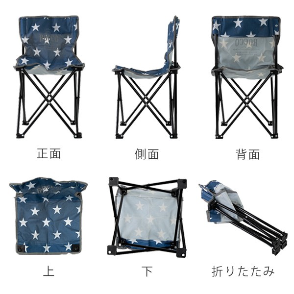 【とまっち】カラフルデザイン折りたたみアウトドアチェア2脚 楽天市場】【送料無料】フォールディングチェア 2色 折りたたみ