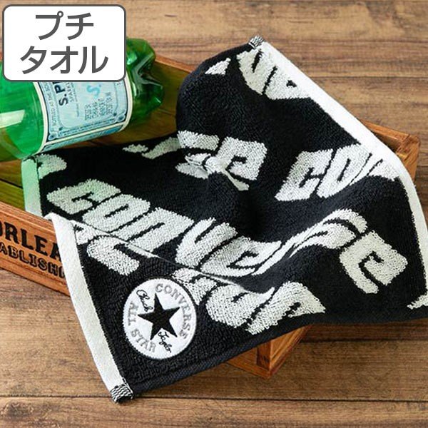 ストリートスタイル ロゴ入りタオル タオル スポーツタオル ストリートロゴ コンバース CONVERSE