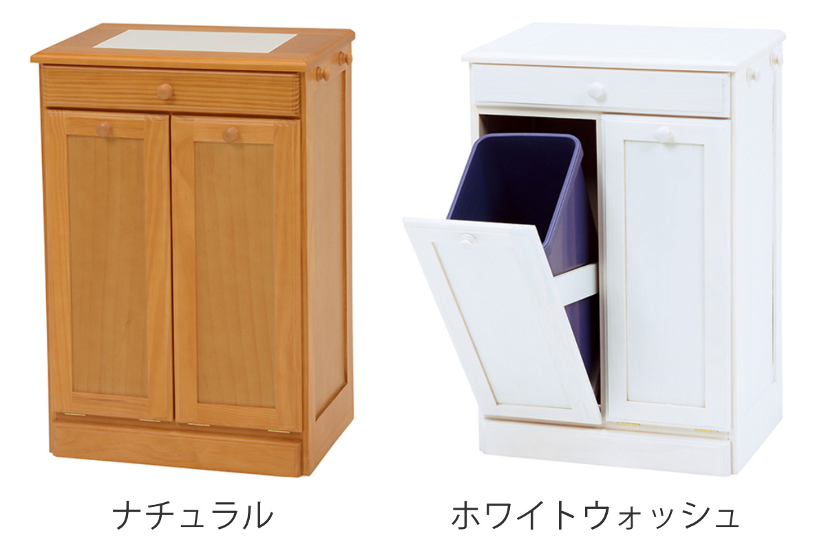 HAGiHARA（萩原） ゴミ箱 木製 15L 2分別 ふた付き 引出付き （ ごみ箱