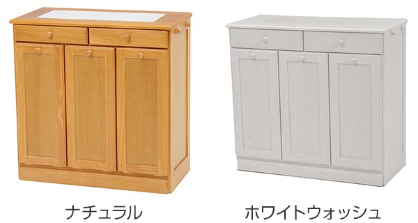 HAGiHARA（萩原） ゴミ箱 木製 15L 3分別 収納 引出付き おしゃれ