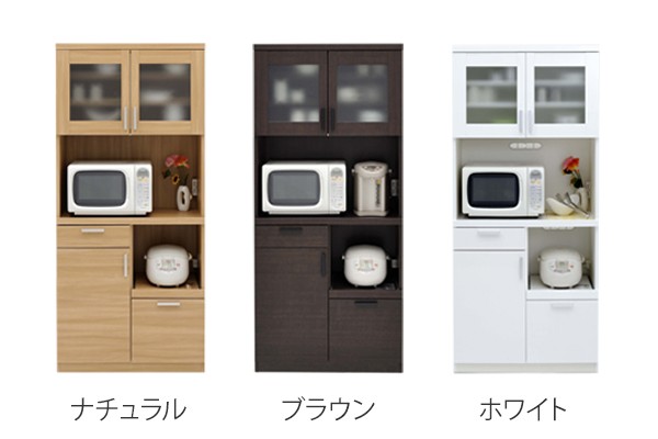 □在庫限り・入荷なし□食器棚 家電収納 北欧風 シンプルデザイン Luna
