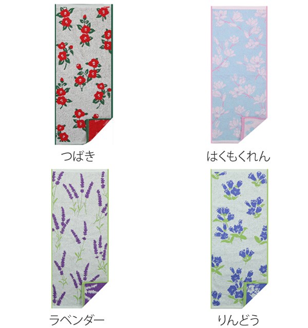 Rady　レディ　フェイスタオル　花柄　人気　レア　2枚セット　ピンク　黒 Rady（タオル/バス用品）のフリマアイテム一覧