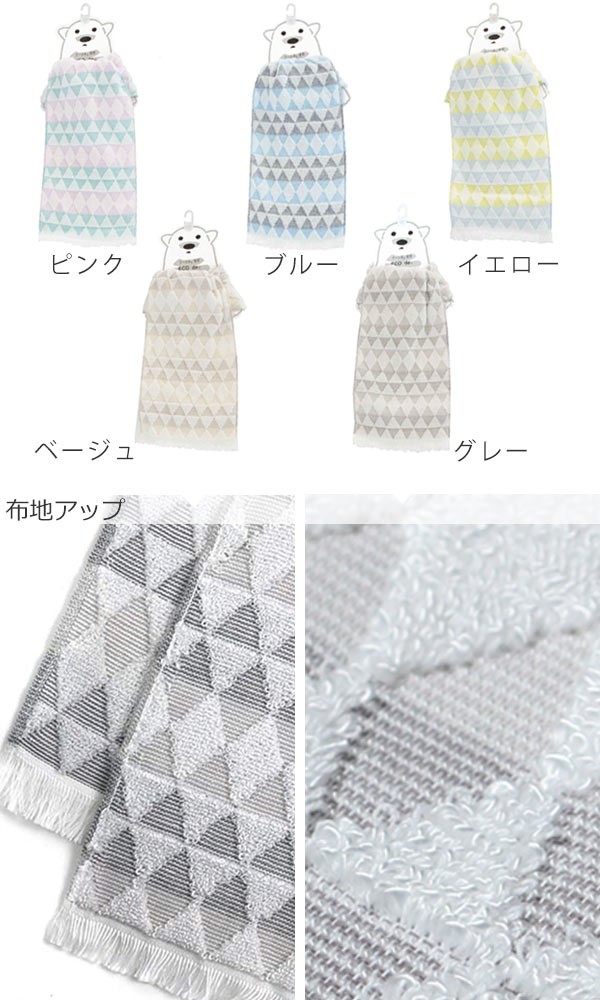 冷感タオル マフラータオル クールパイルマフラー Eco de クール