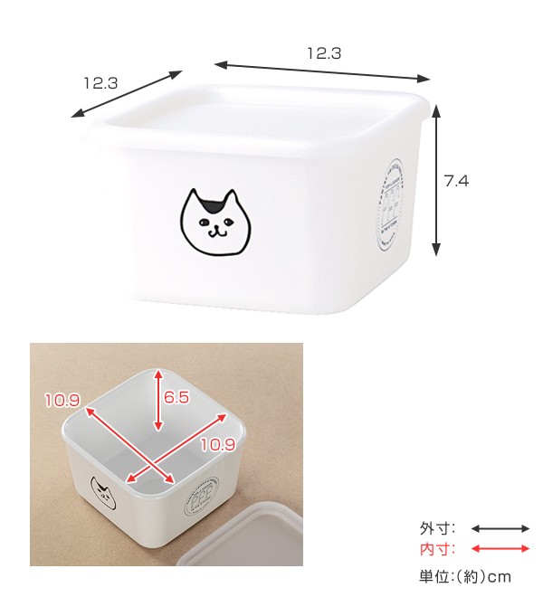 保存容器 600ml 猫柄 角型 PFF NECO スクエアストッカー S 樹脂