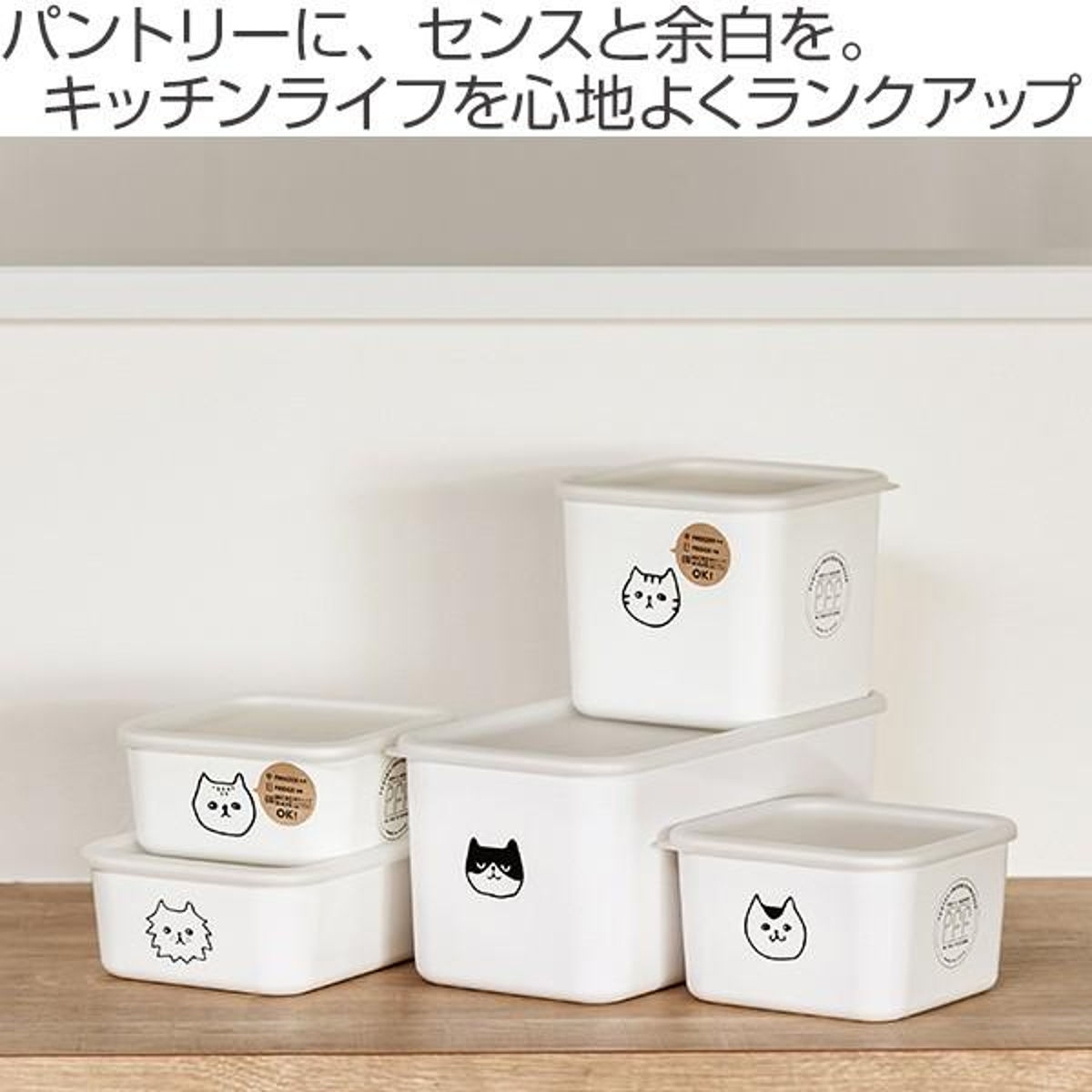 保存容器 600ml 猫柄 角型 PFF NECO スクエアストッカー S 樹脂製