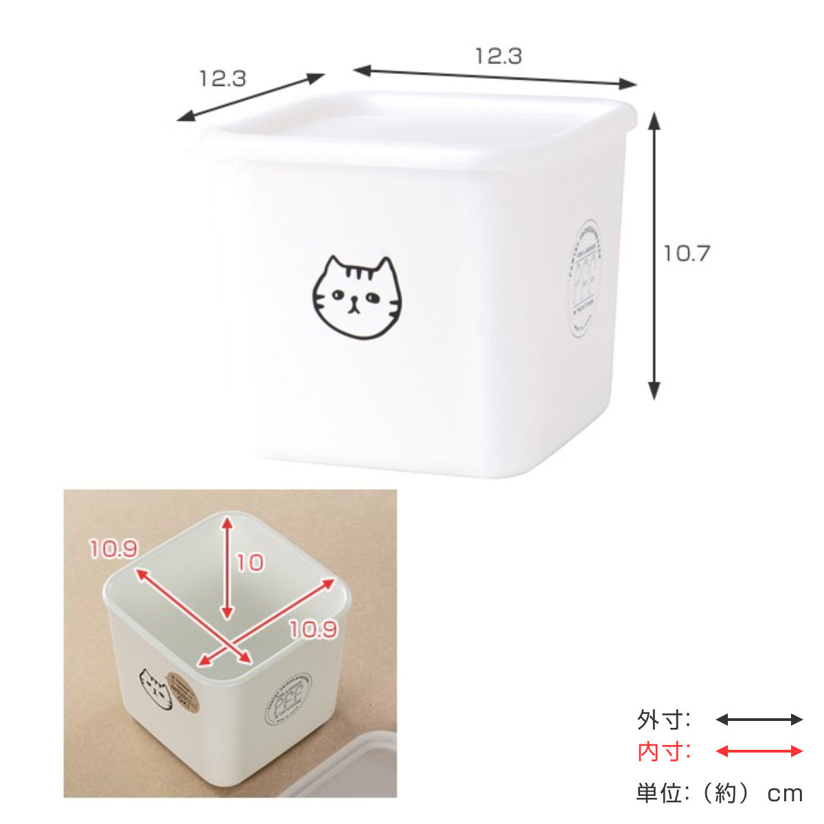 保存容器 1.1L 猫柄 角型 PFF NECO スクエアストッカー M 樹脂製