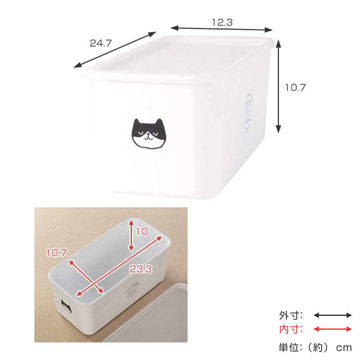 保存容器 2.25L 猫柄 レクタングル PFF NECO スクエアストッカー L